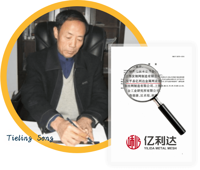 鋼板網(wǎng)國(guó)家標(biāo)準(zhǔn)起草單位